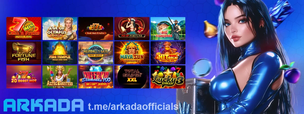 Arkada Casino игровые автоматы